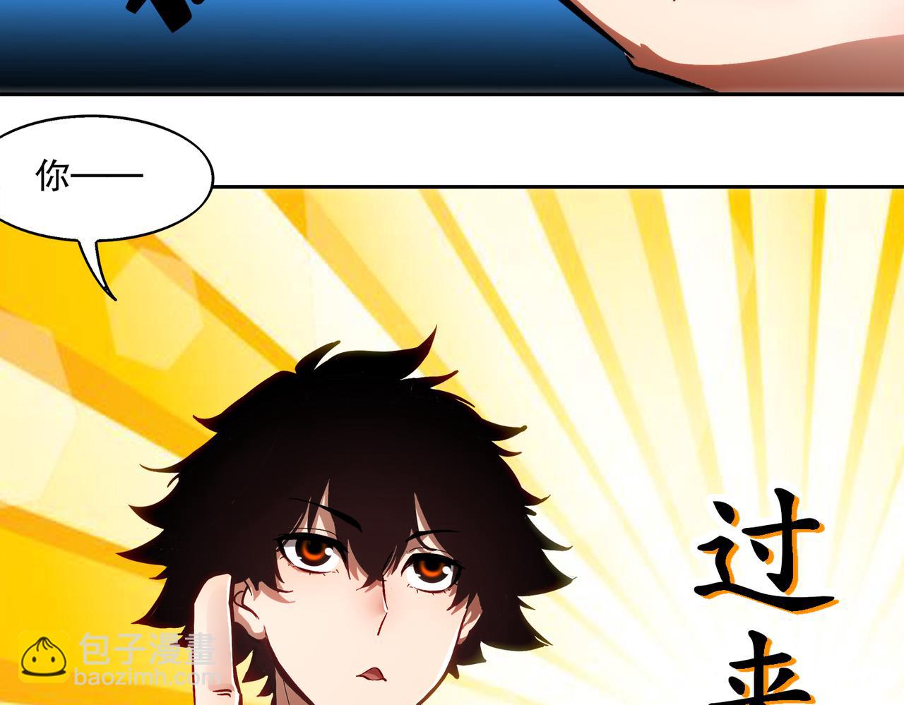 絕色道侶都說吾皇體質無敵 - 404-恨弟誤局(1/2) - 5