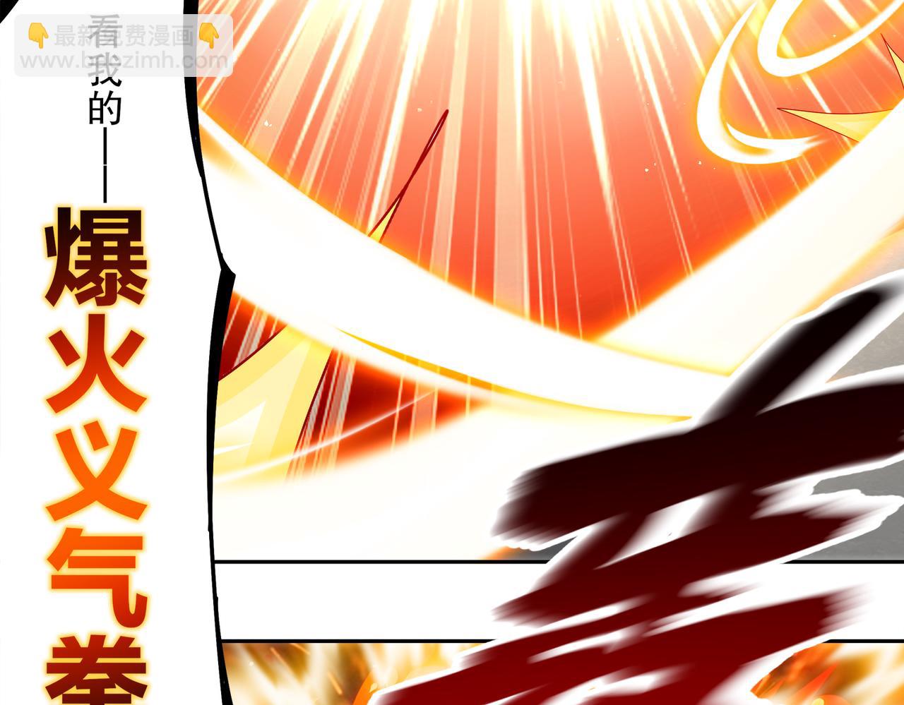 絕色道侶都說吾皇體質無敵 - 404-恨弟誤局(1/2) - 2