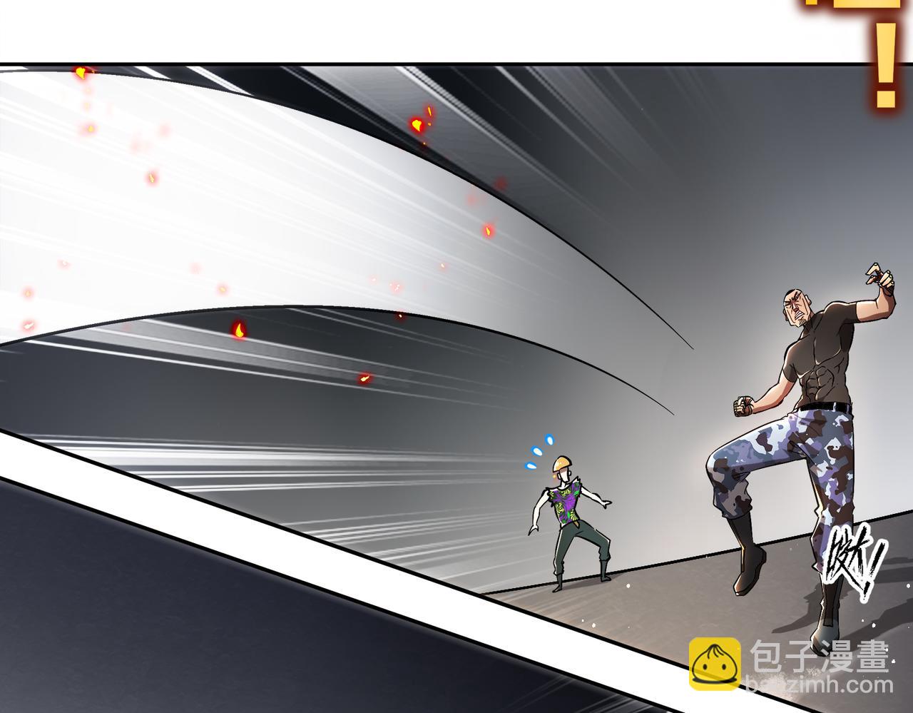 絕色道侶都說吾皇體質無敵 - 404-恨弟誤局(1/2) - 4