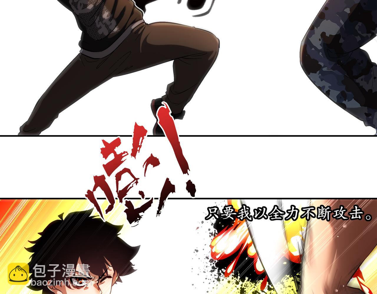 絕色道侶都說吾皇體質無敵 - 404-恨弟誤局(1/2) - 2