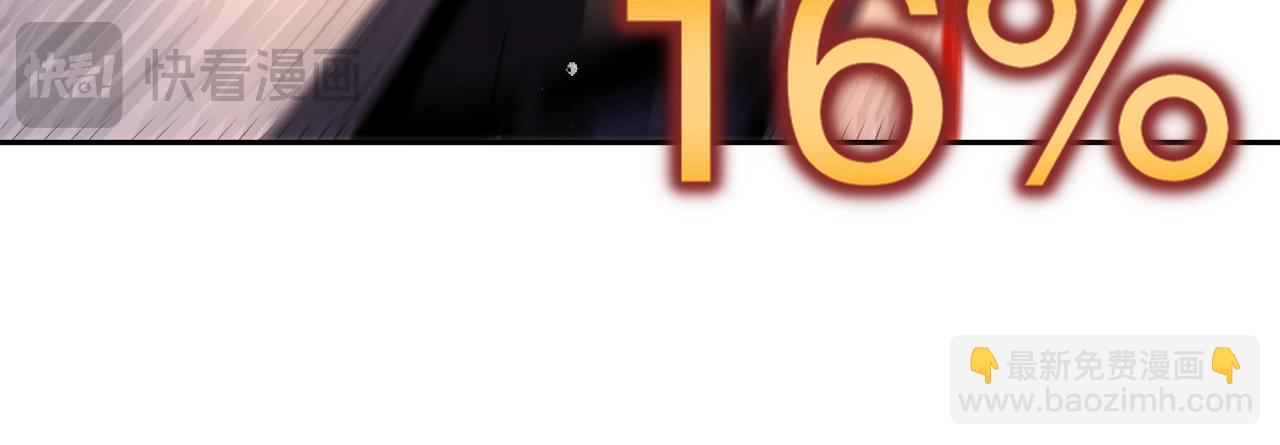 絕色道侶都說吾皇體質無敵 - 404-恨弟誤局(1/2) - 6