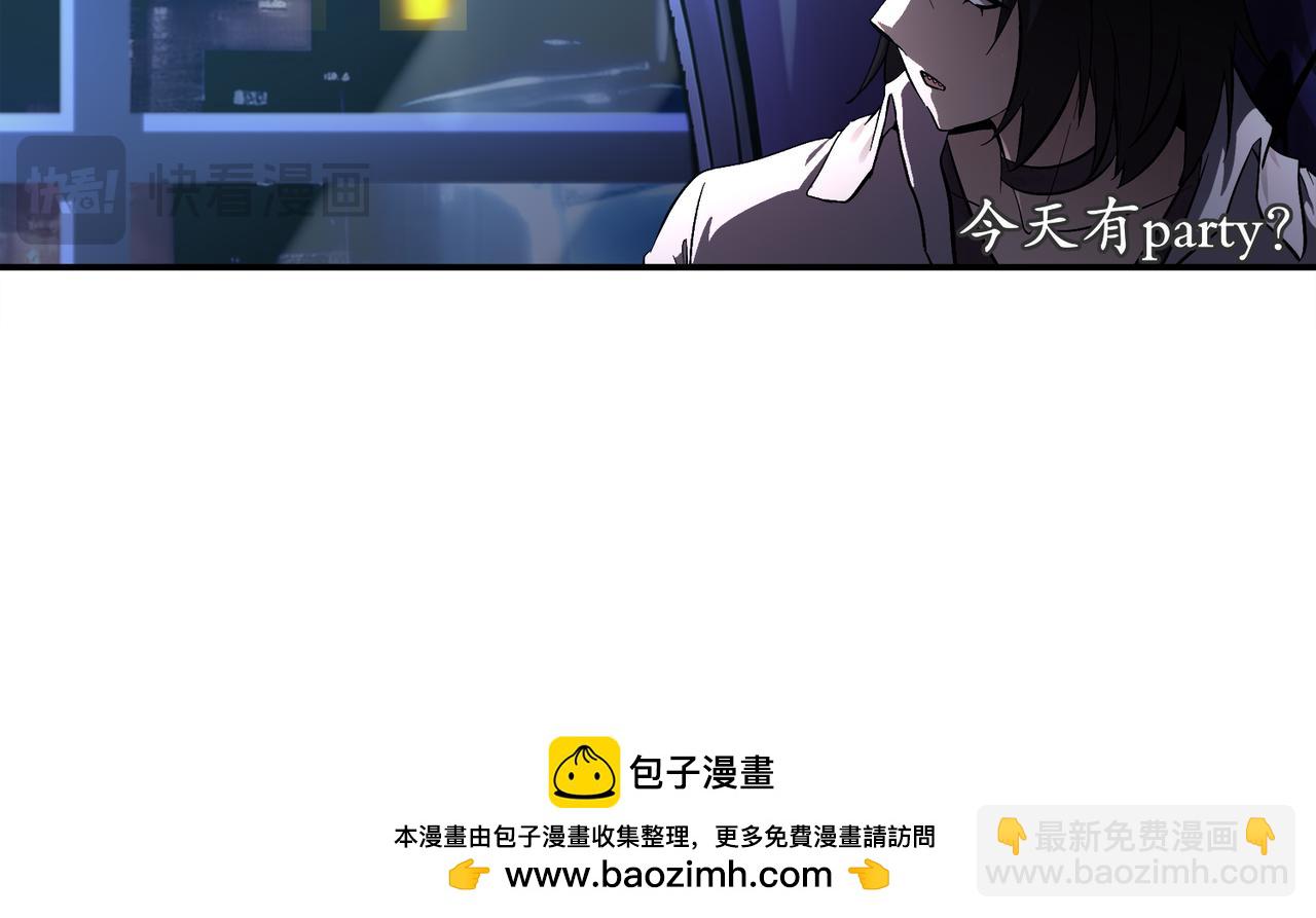 絕色道侶都說吾皇體質無敵 - 404-恨弟誤局(2/2) - 1