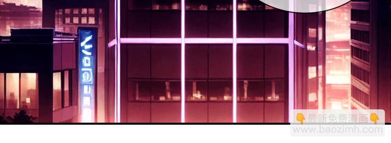 絕色道侶都說吾皇體質無敵 - 406-梅姨(1/2) - 2