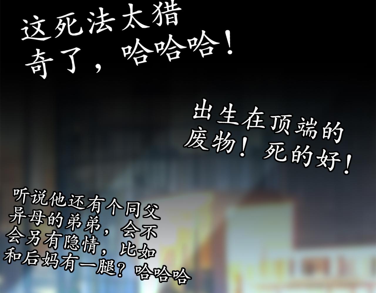 絕色道侶都說吾皇體質無敵 - 406-梅姨(1/2) - 2