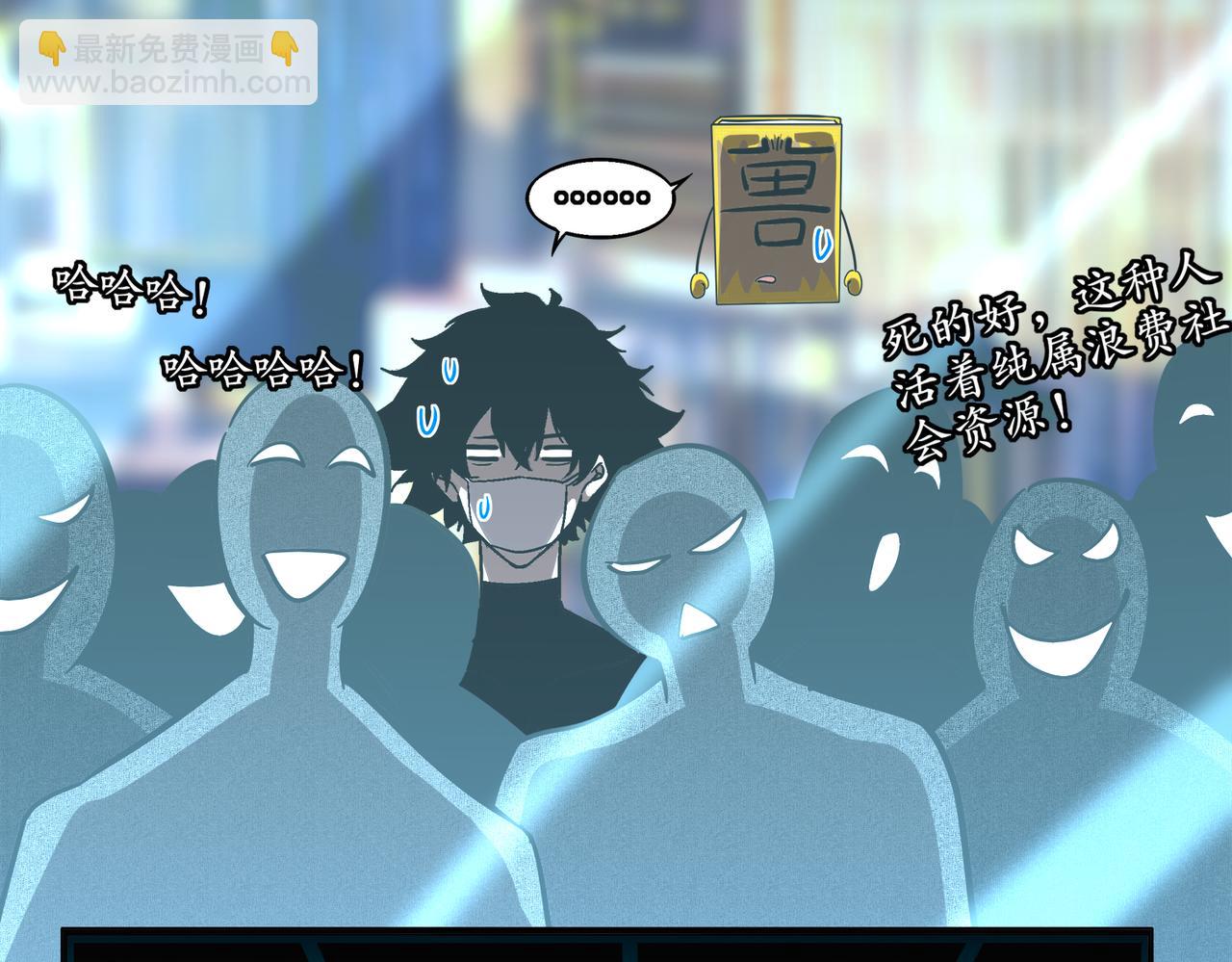 絕色道侶都說吾皇體質無敵 - 406-梅姨(1/2) - 3