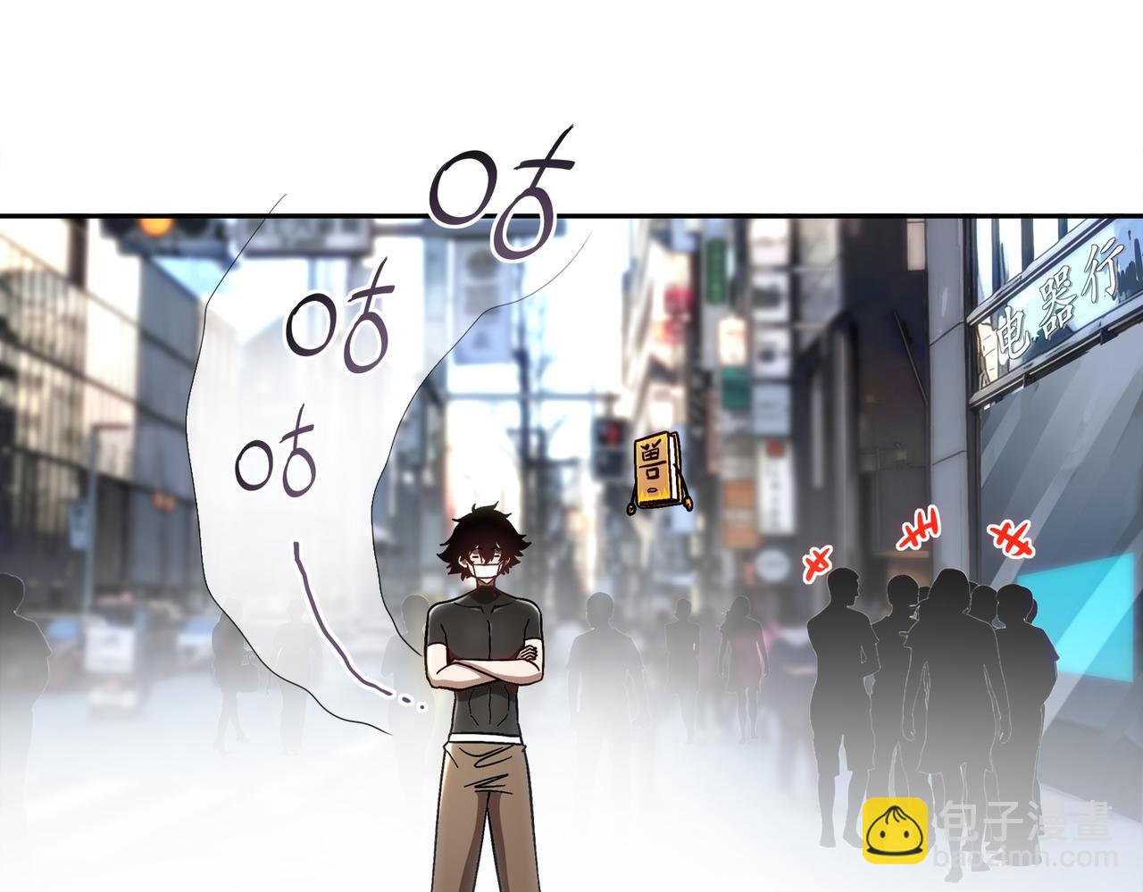 絕色道侶都說吾皇體質無敵 - 406-梅姨(1/2) - 7