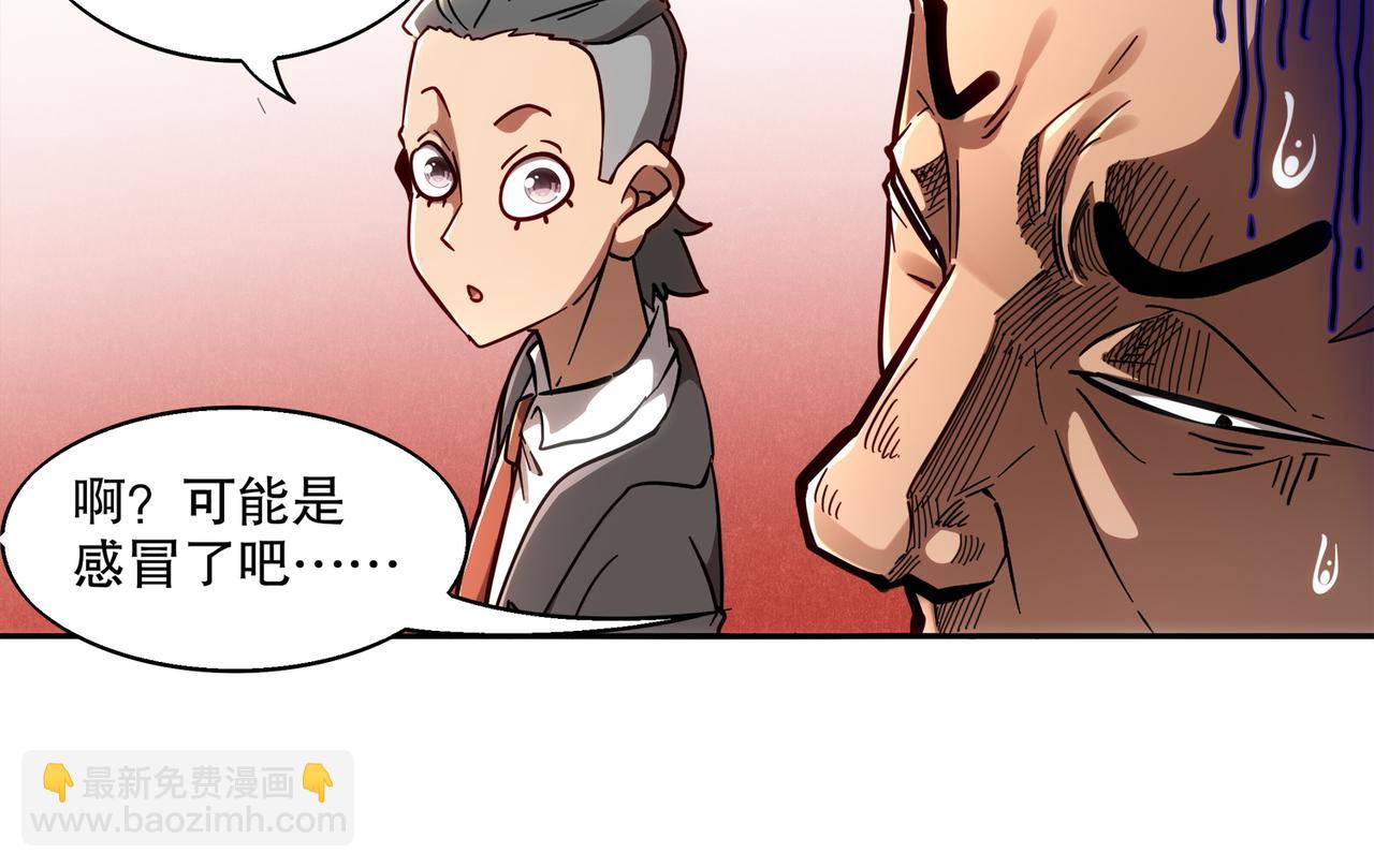 絕色道侶都說吾皇體質無敵 - 406-梅姨(1/2) - 4