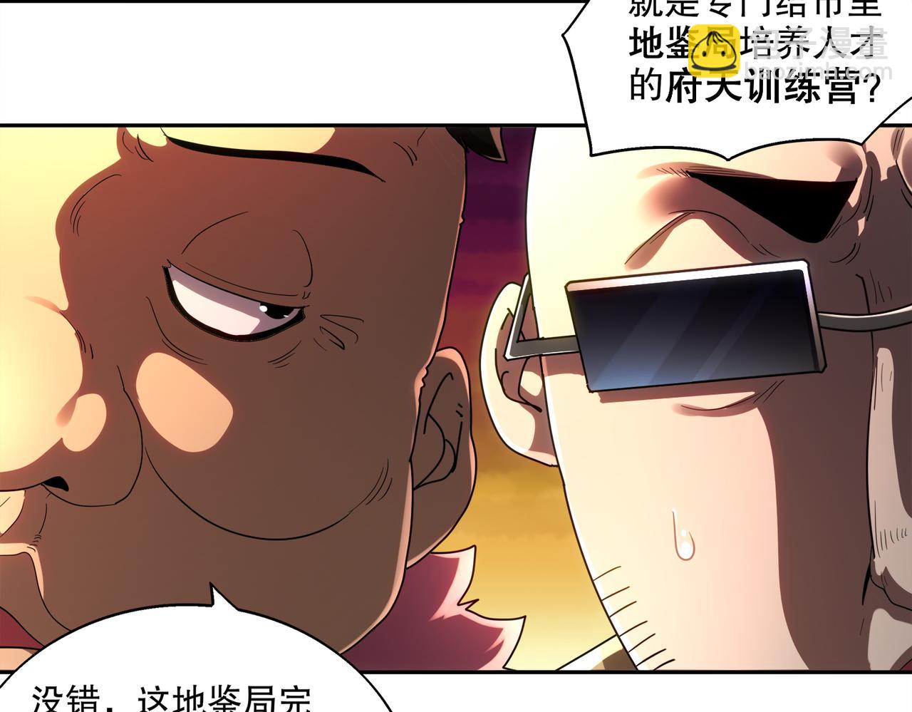 絕色道侶都說吾皇體質無敵 - 406-梅姨(1/2) - 5