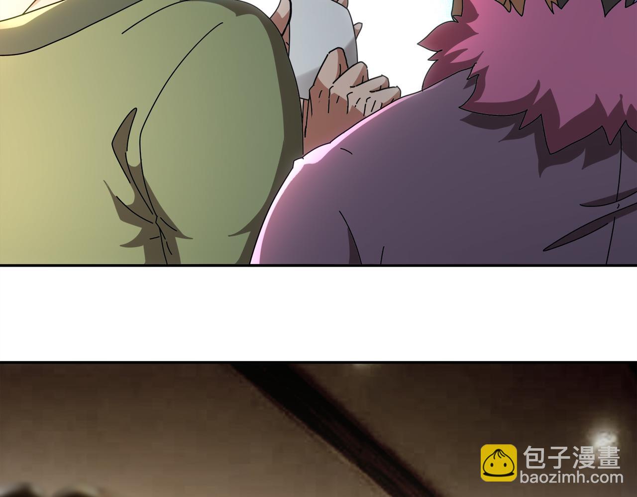 絕色道侶都說吾皇體質無敵 - 406-梅姨(2/2) - 3