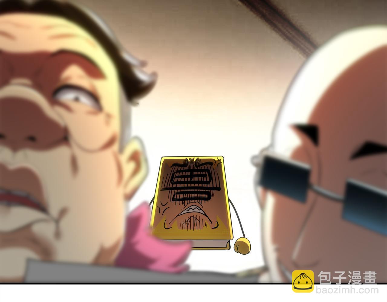 絕色道侶都說吾皇體質無敵 - 406-梅姨(2/2) - 1