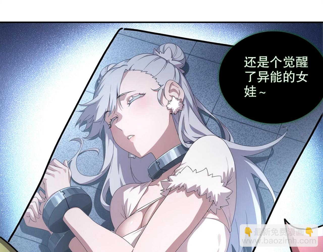 絕色道侶都說吾皇體質無敵 - 406-梅姨(2/2) - 2