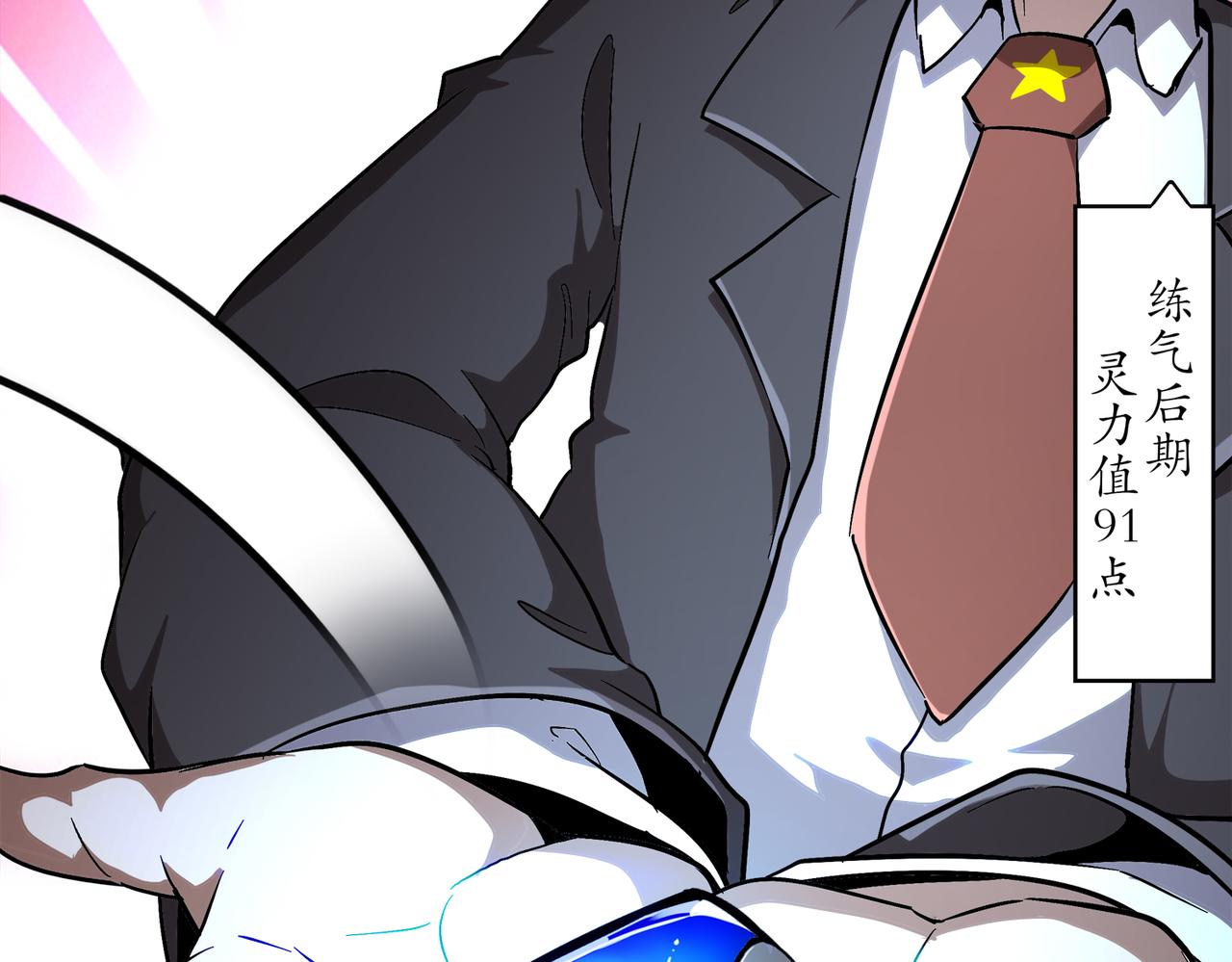 絕色道侶都說吾皇體質無敵 - 406-梅姨(1/2) - 6