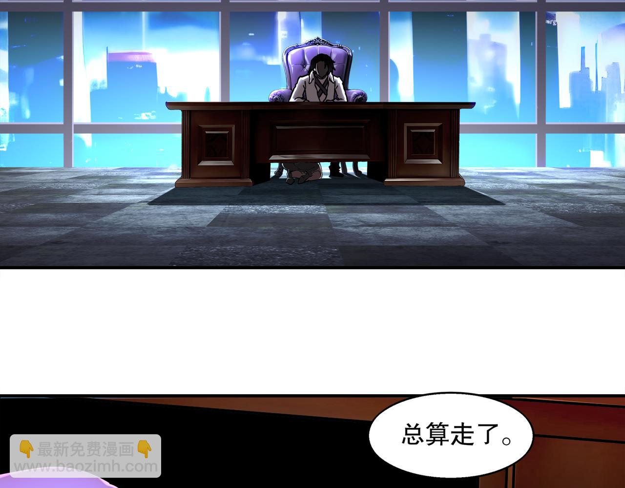 絕色道侶都說吾皇體質無敵 - 406-梅姨(1/2) - 1