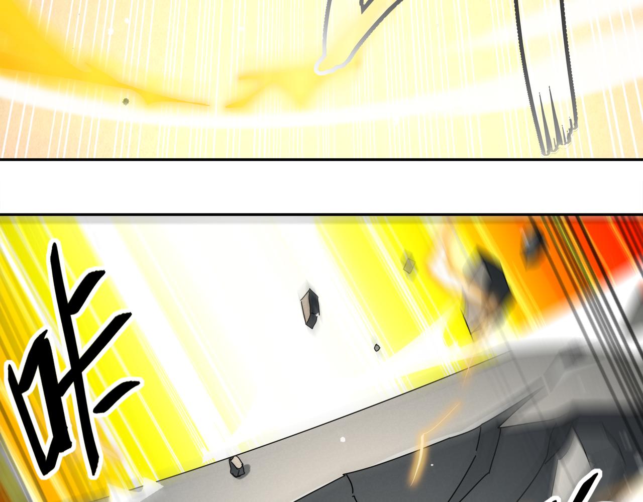 絕色道侶都說吾皇體質無敵 - 408-毒素髮作（上）(1/2) - 3