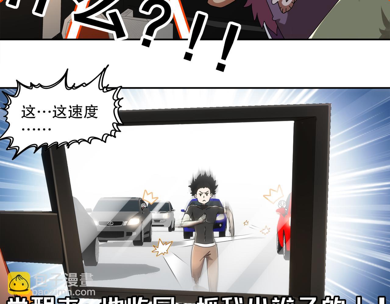 絕色道侶都說吾皇體質無敵 - 408-毒素髮作（上）(1/2) - 8