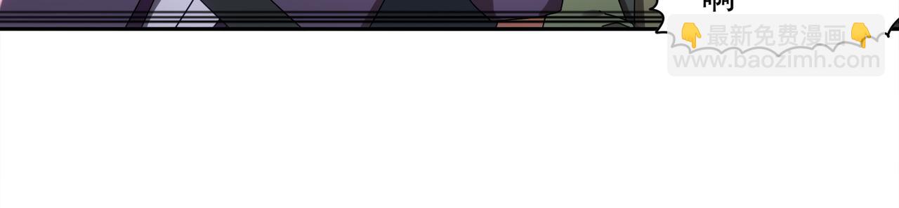 絕色道侶都說吾皇體質無敵 - 408-毒素髮作（上）(1/2) - 2