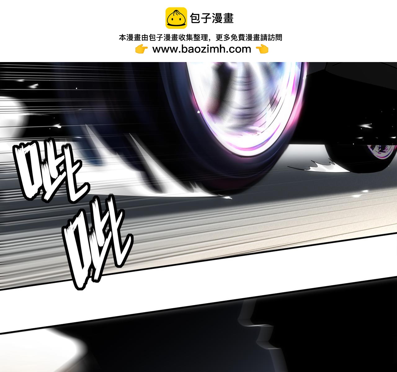 絕色道侶都說吾皇體質無敵 - 408-毒素髮作（上）(1/2) - 2