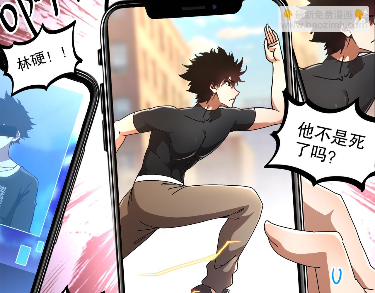 絕色道侶都說吾皇體質無敵 - 408-毒素髮作（上）(1/2) - 4