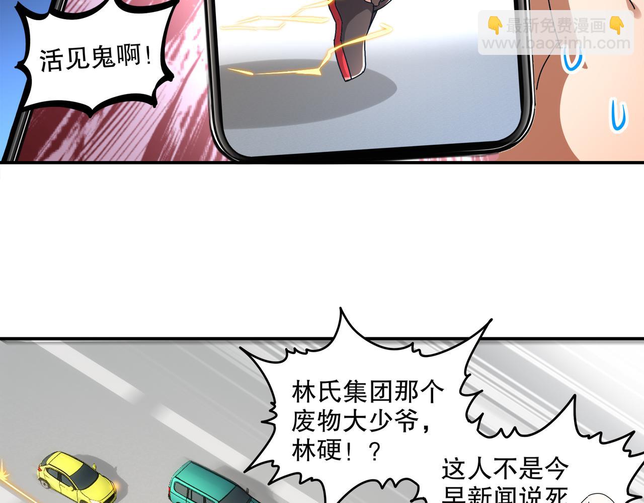 絕色道侶都說吾皇體質無敵 - 408-毒素髮作（上）(1/2) - 5