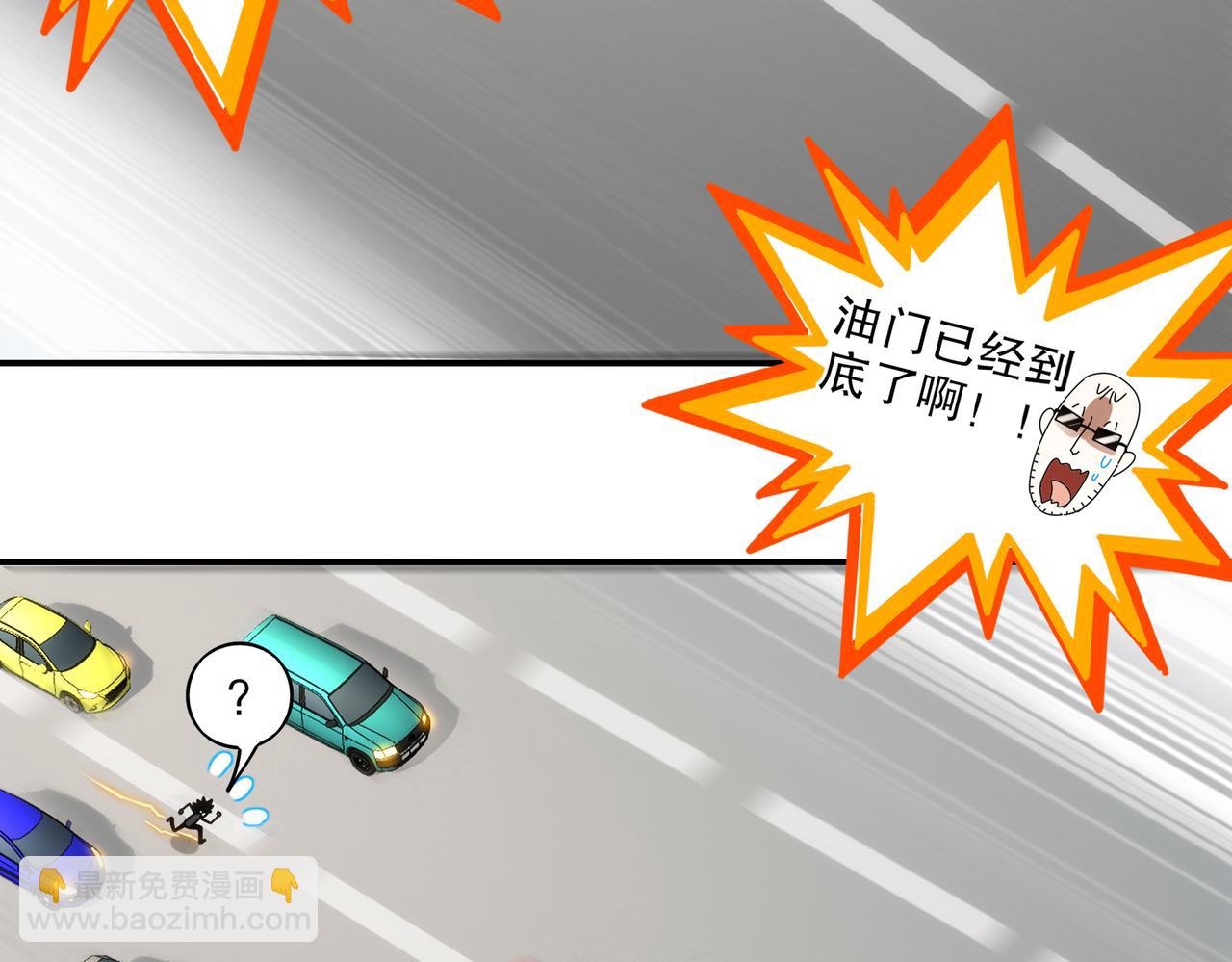 絕色道侶都說吾皇體質無敵 - 408-毒素髮作（上）(1/2) - 7