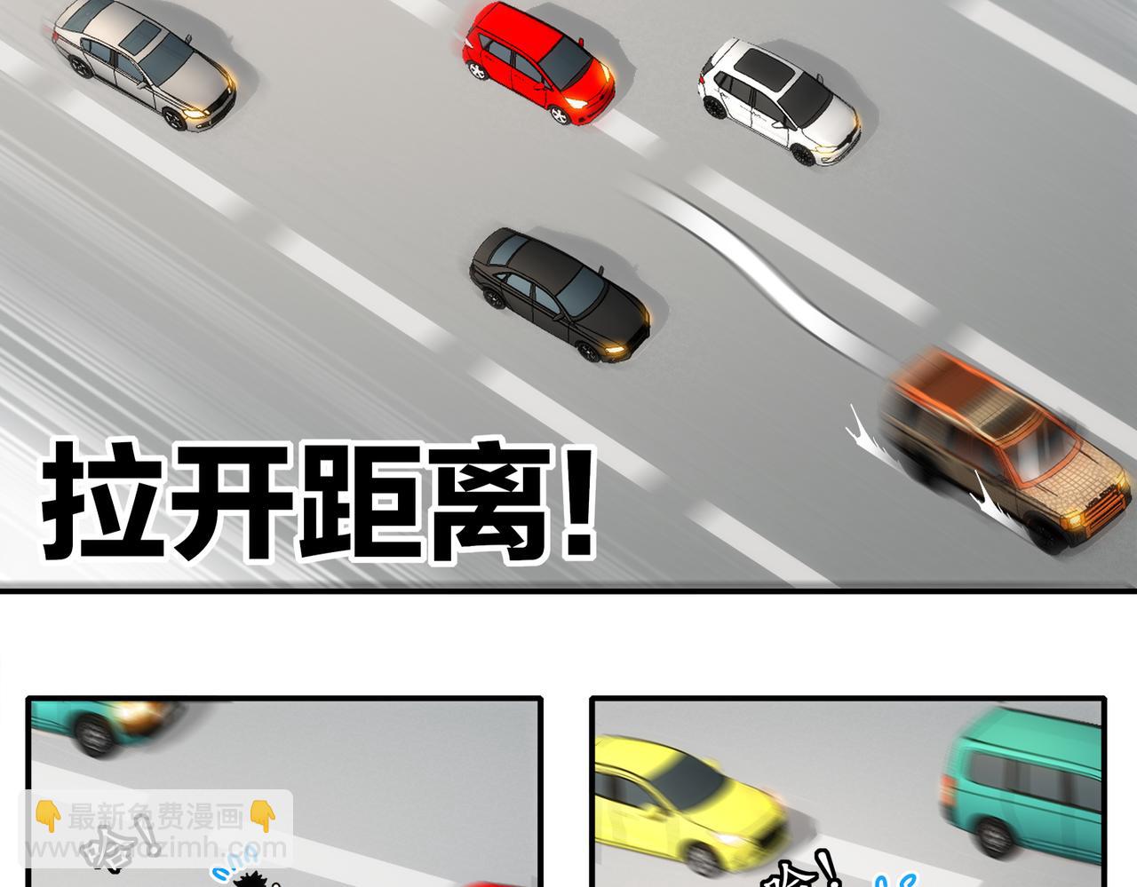 絕色道侶都說吾皇體質無敵 - 408-毒素髮作（上）(1/2) - 8