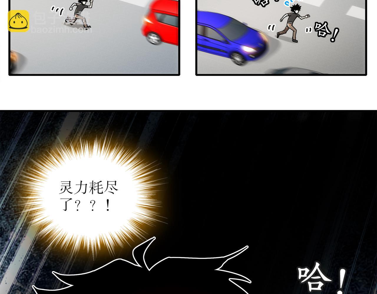 絕色道侶都說吾皇體質無敵 - 408-毒素髮作（上）(1/2) - 1