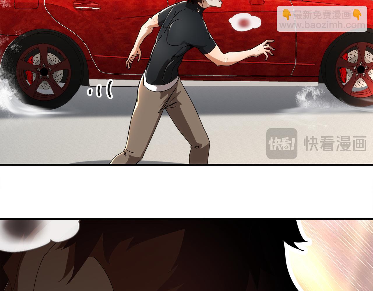 絕色道侶都說吾皇體質無敵 - 408-毒素髮作（上）(1/2) - 5