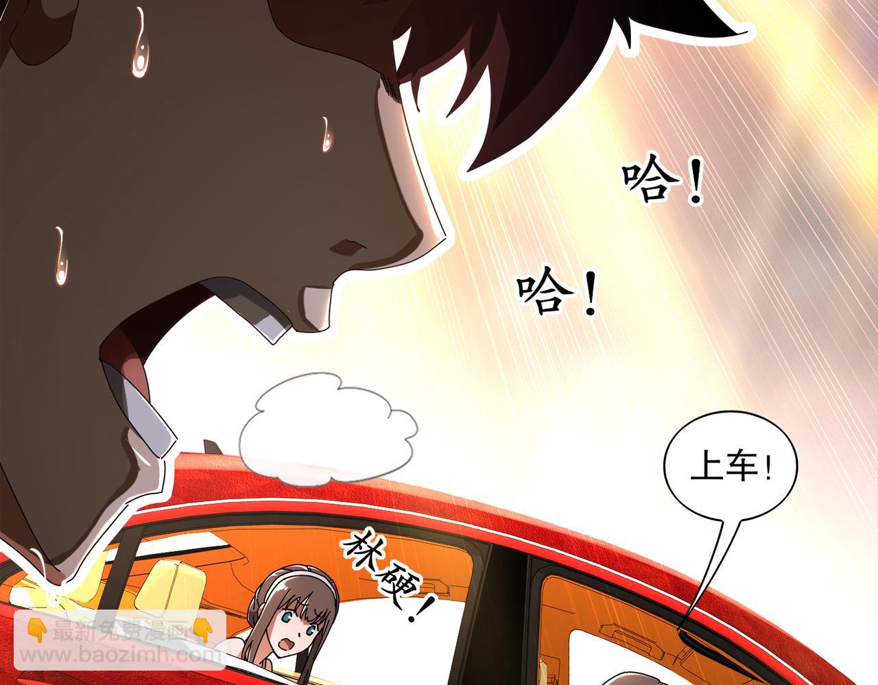 絕色道侶都說吾皇體質無敵 - 408-毒素髮作（上）(1/2) - 6