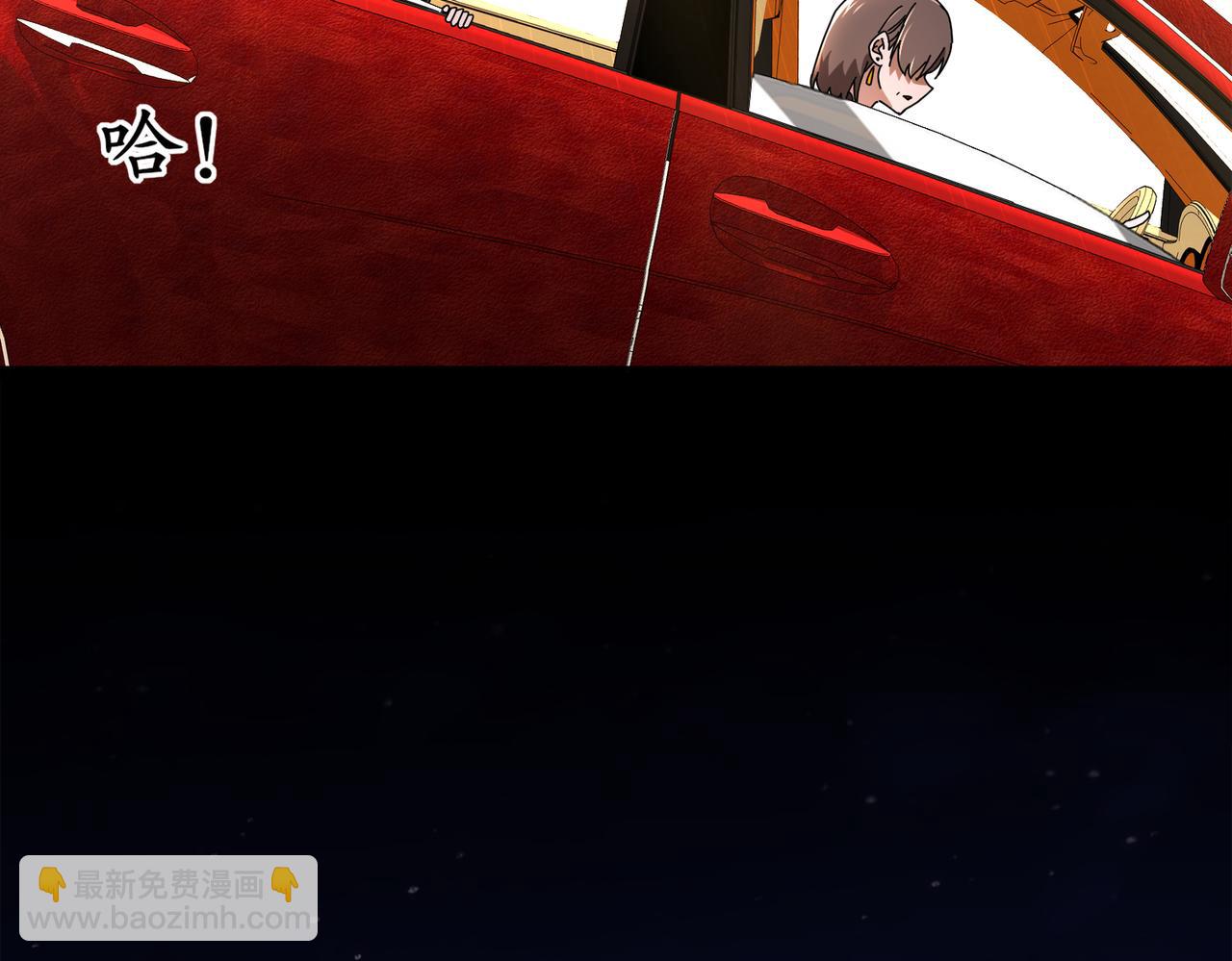 絕色道侶都說吾皇體質無敵 - 408-毒素髮作（上）(1/2) - 7