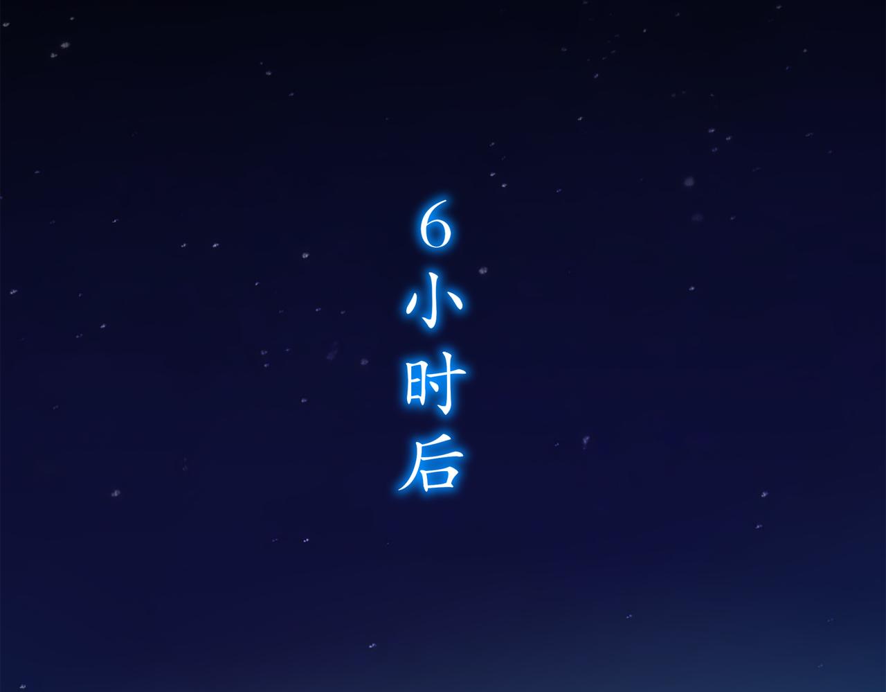 絕色道侶都說吾皇體質無敵 - 408-毒素髮作（上）(1/2) - 8