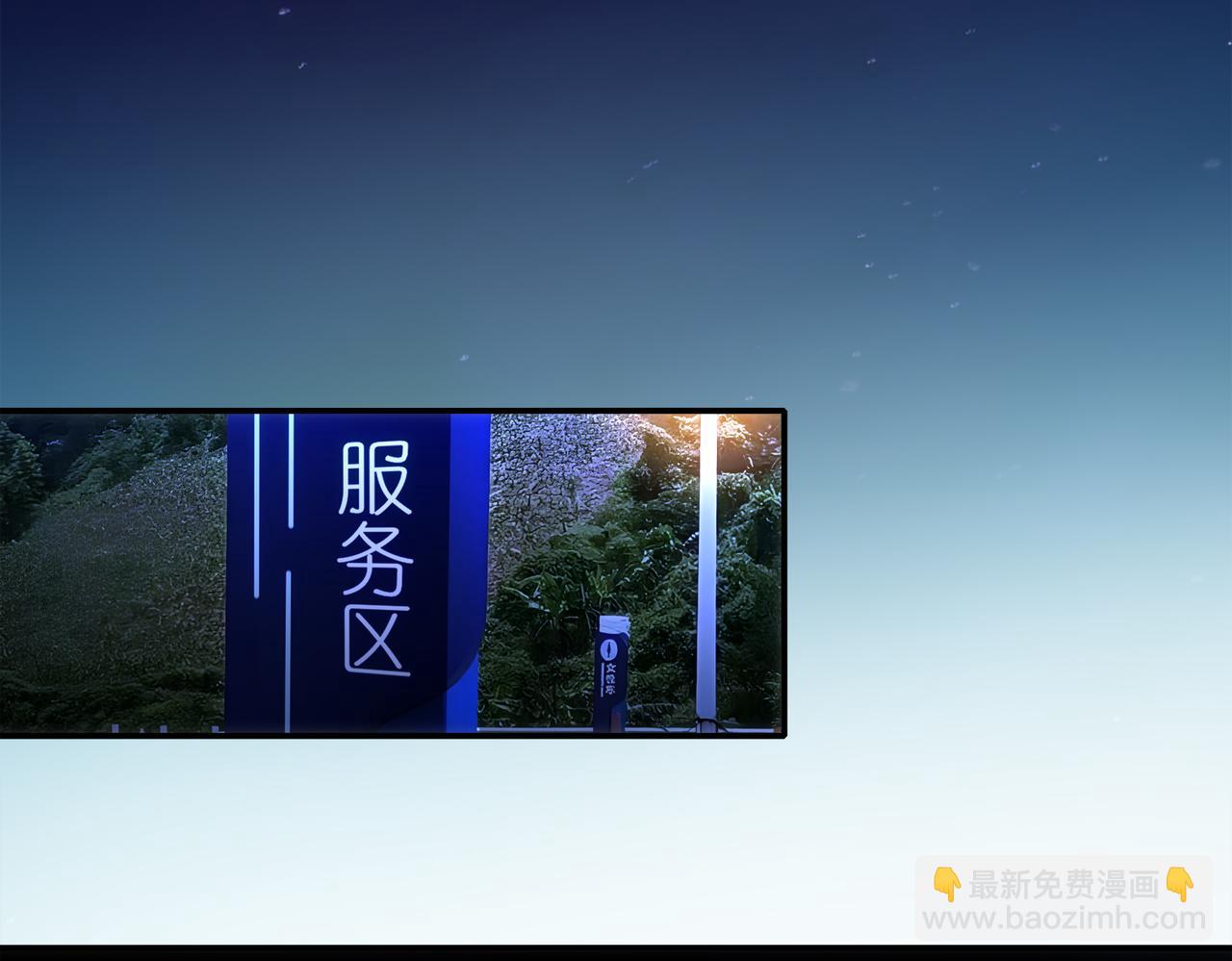 絕色道侶都說吾皇體質無敵 - 408-毒素髮作（上）(1/2) - 1