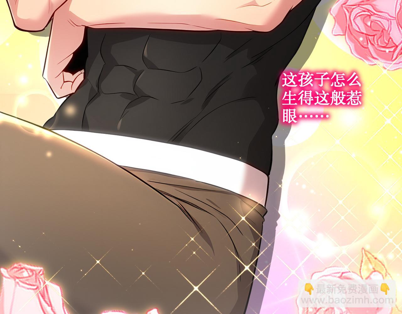 絕色道侶都說吾皇體質無敵 - 408-毒素髮作（上）(1/2) - 4