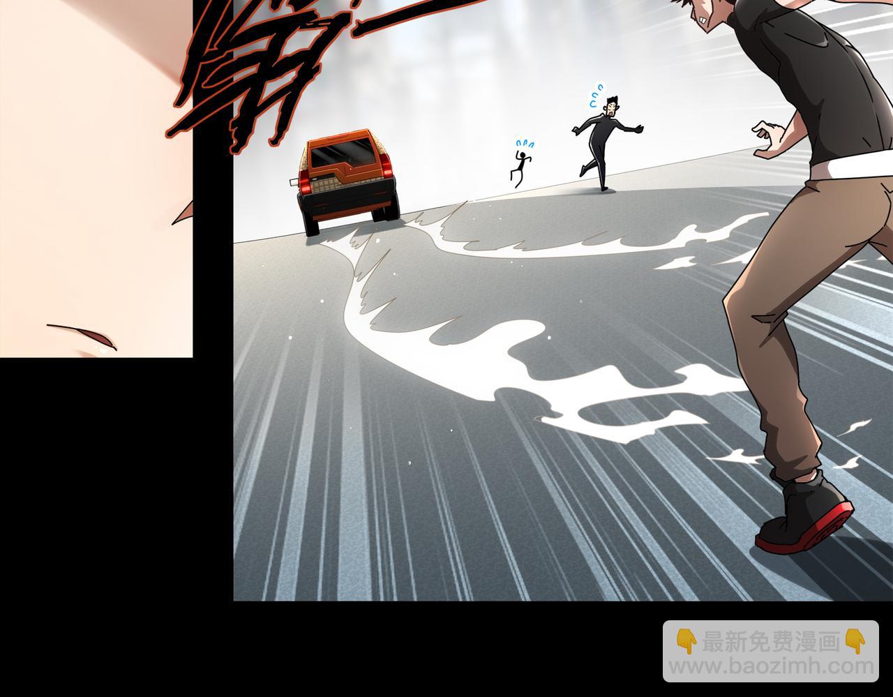 絕色道侶都說吾皇體質無敵 - 408-毒素髮作（上）(1/2) - 5