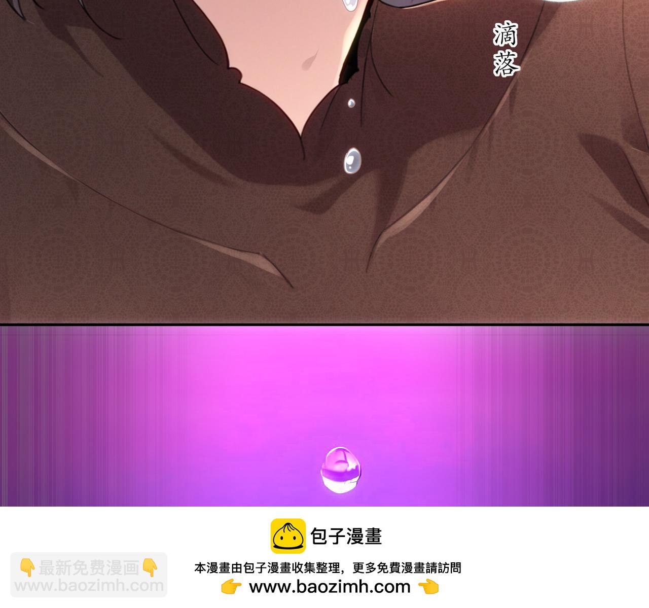 絕色道侶都說吾皇體質無敵 - 408-毒素髮作（上）(1/2) - 2