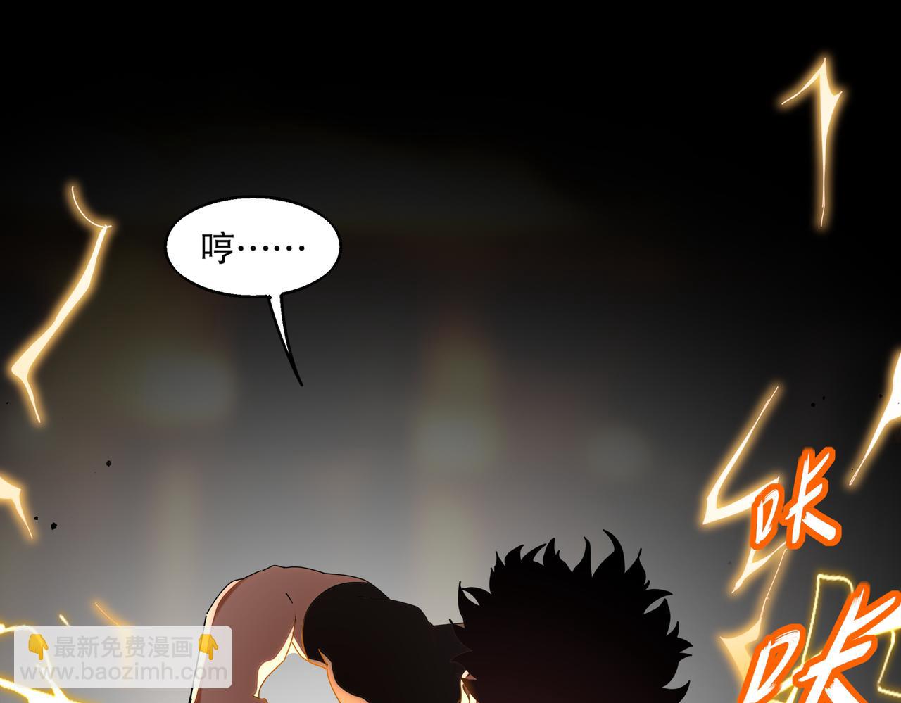 絕色道侶都說吾皇體質無敵 - 408-毒素髮作（上）(1/2) - 6