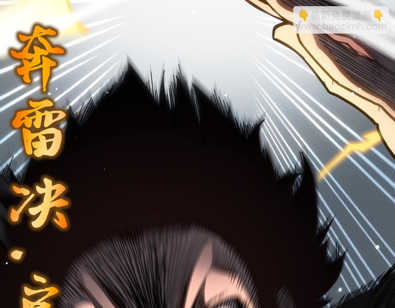 絕色道侶都說吾皇體質無敵 - 408-毒素髮作（上）(1/2) - 8