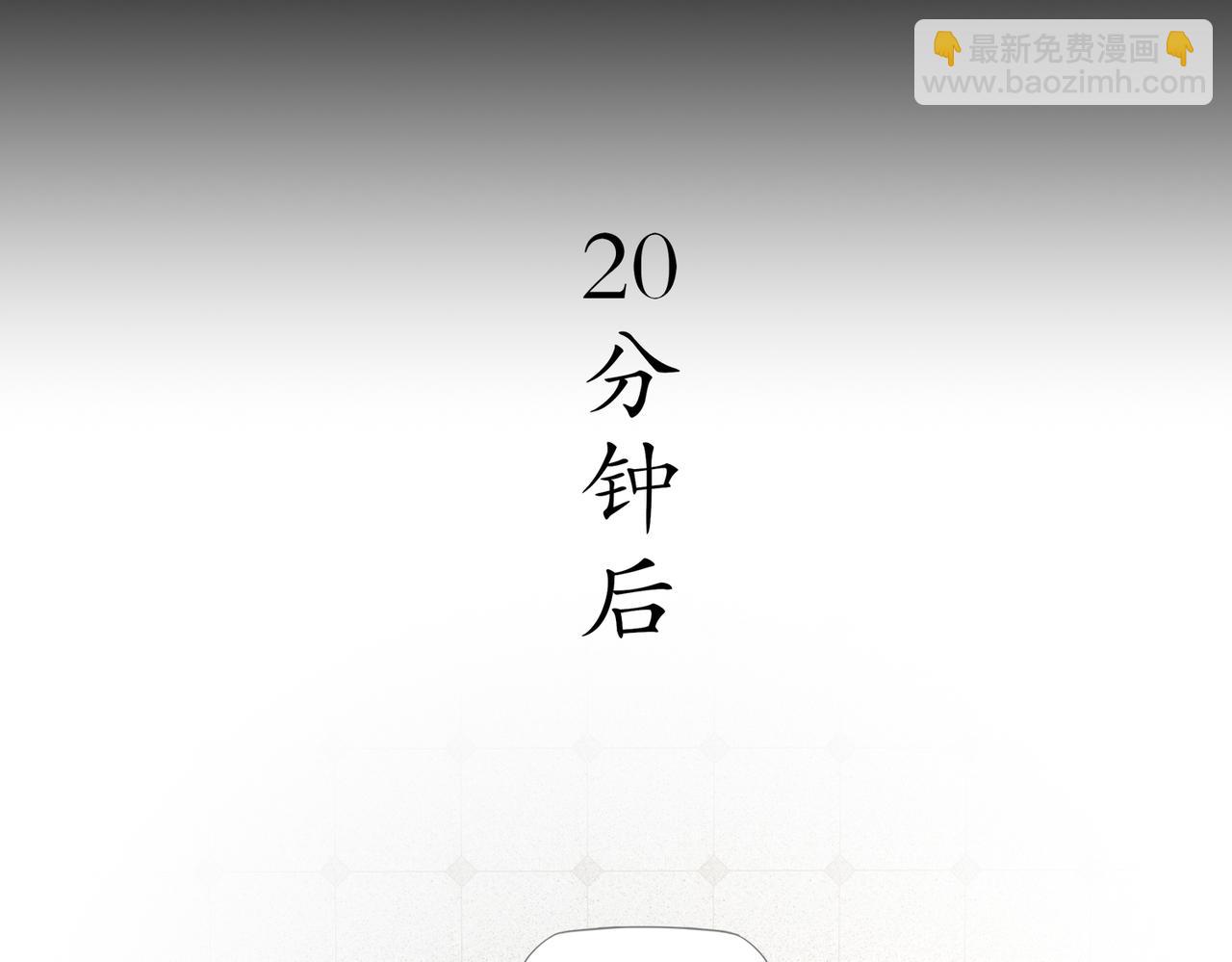 絕色道侶都說吾皇體質無敵 - 410-青林寺(1/2) - 2