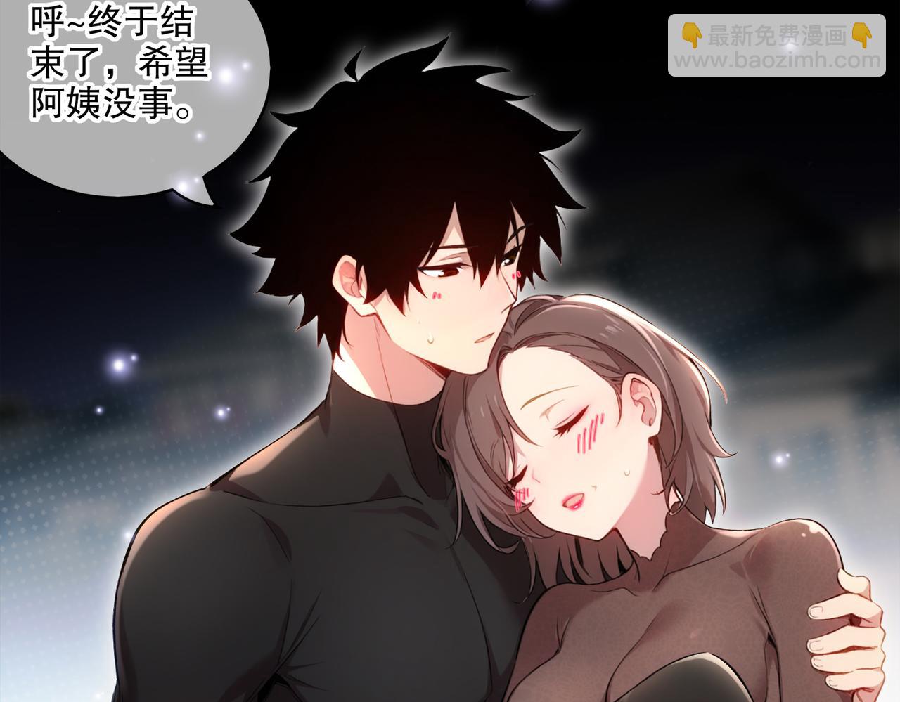 絕色道侶都說吾皇體質無敵 - 410-青林寺(1/2) - 4