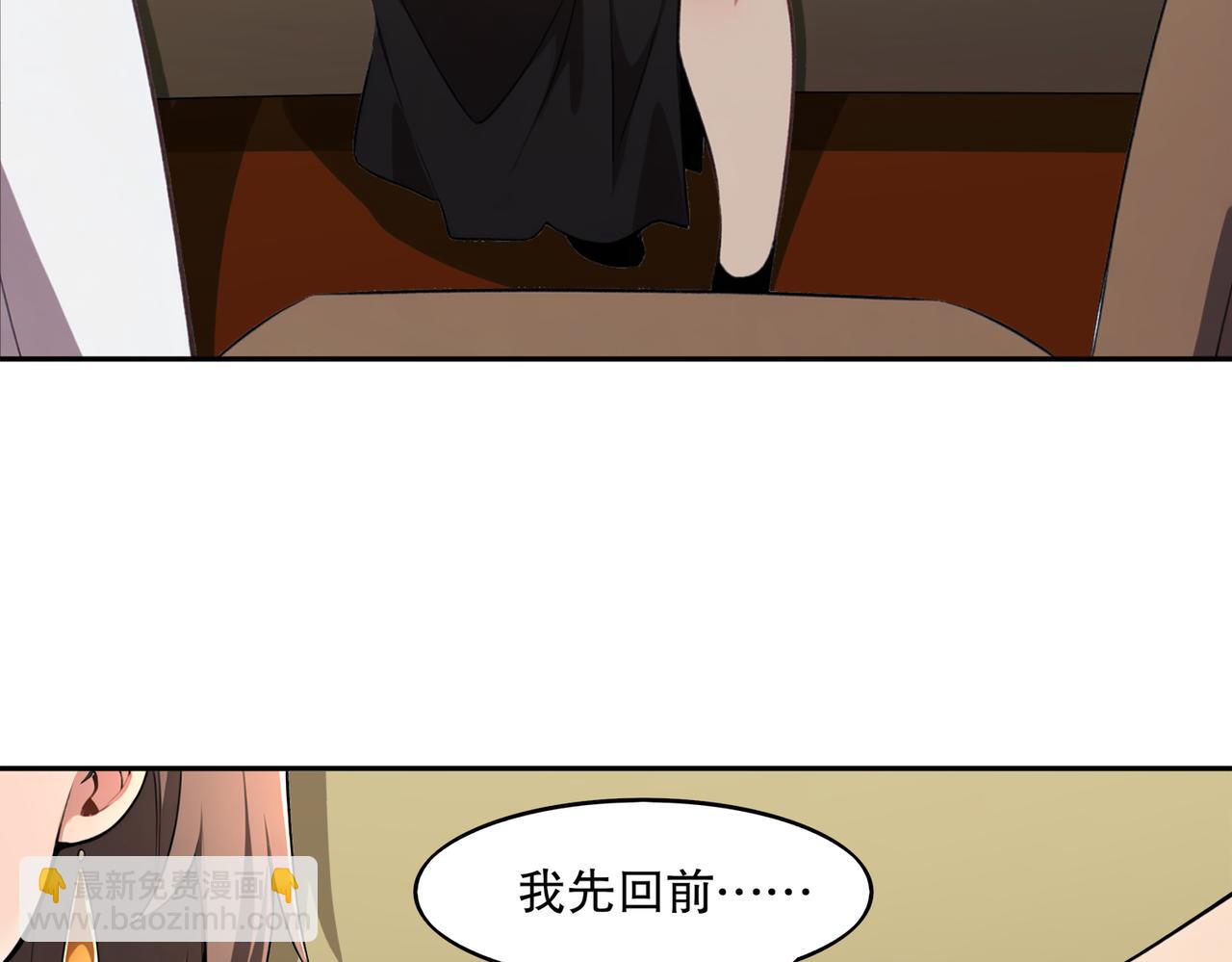 絕色道侶都說吾皇體質無敵 - 410-青林寺(1/2) - 1