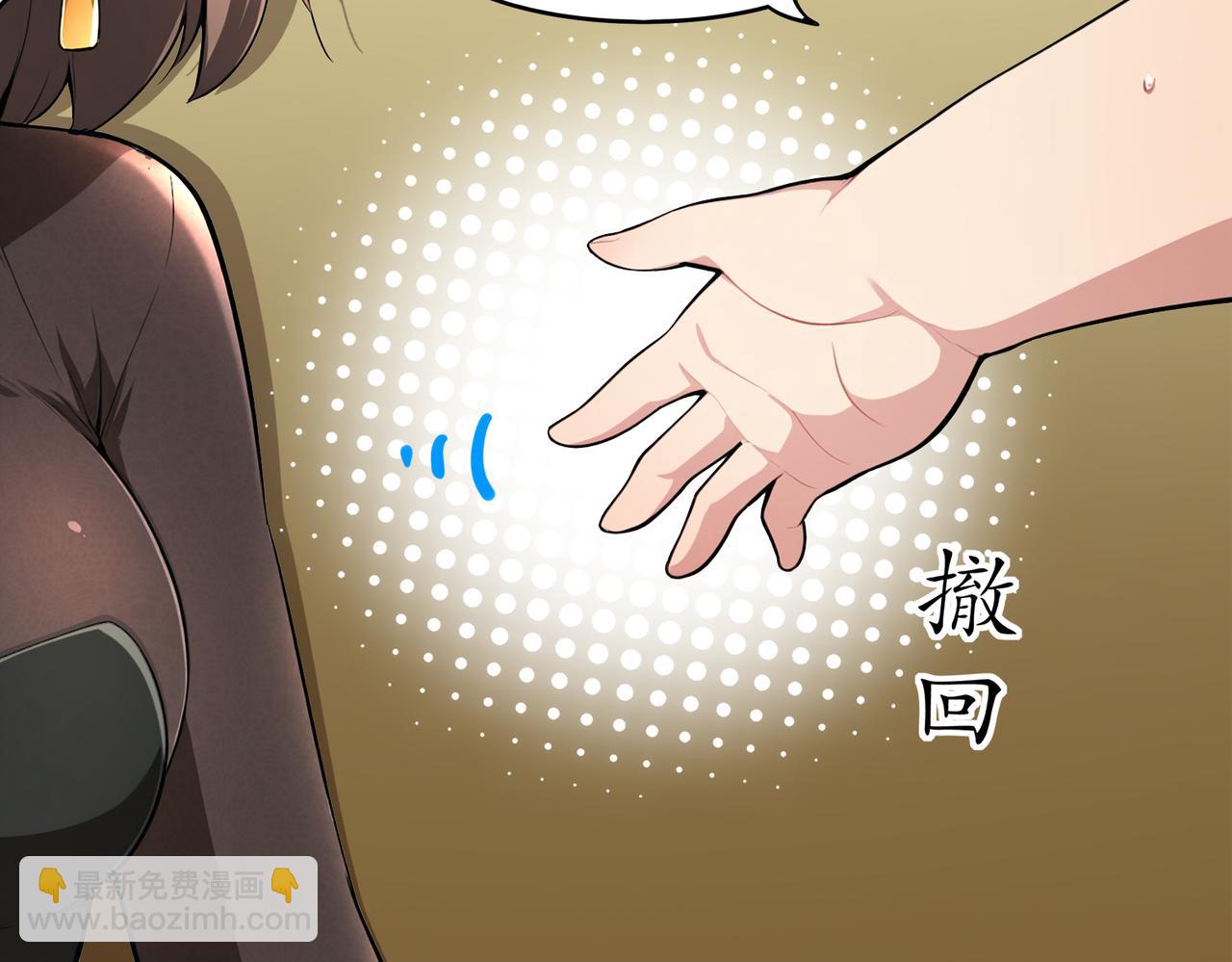 絕色道侶都說吾皇體質無敵 - 410-青林寺(1/2) - 2