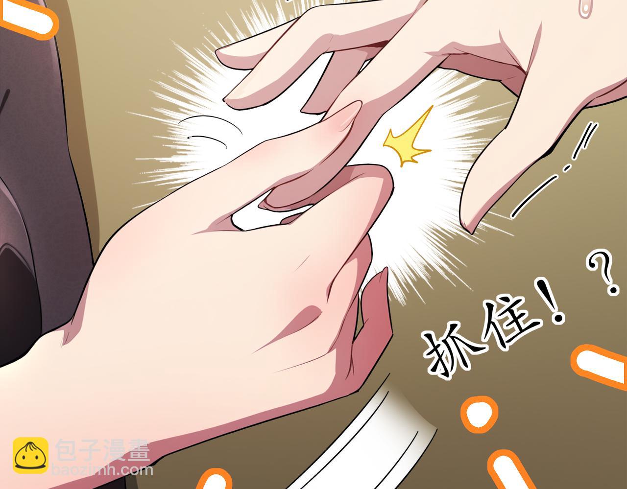 絕色道侶都說吾皇體質無敵 - 410-青林寺(1/2) - 4