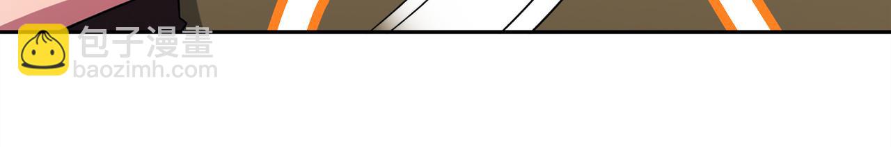 絕色道侶都說吾皇體質無敵 - 410-青林寺(1/2) - 5