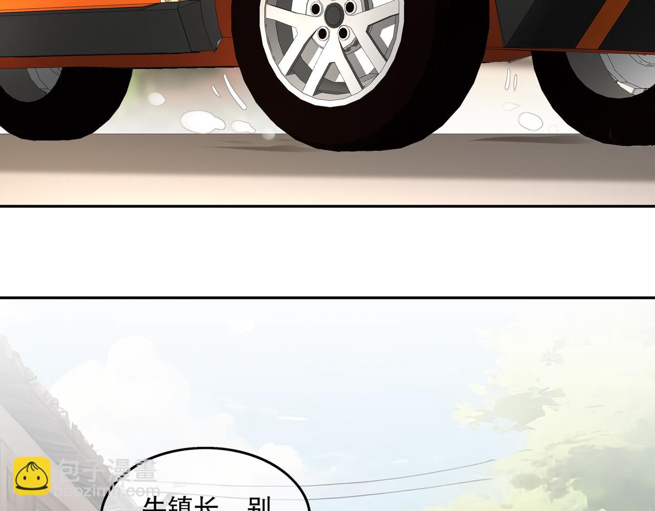 絕色道侶都說吾皇體質無敵 - 410-青林寺(1/2) - 2