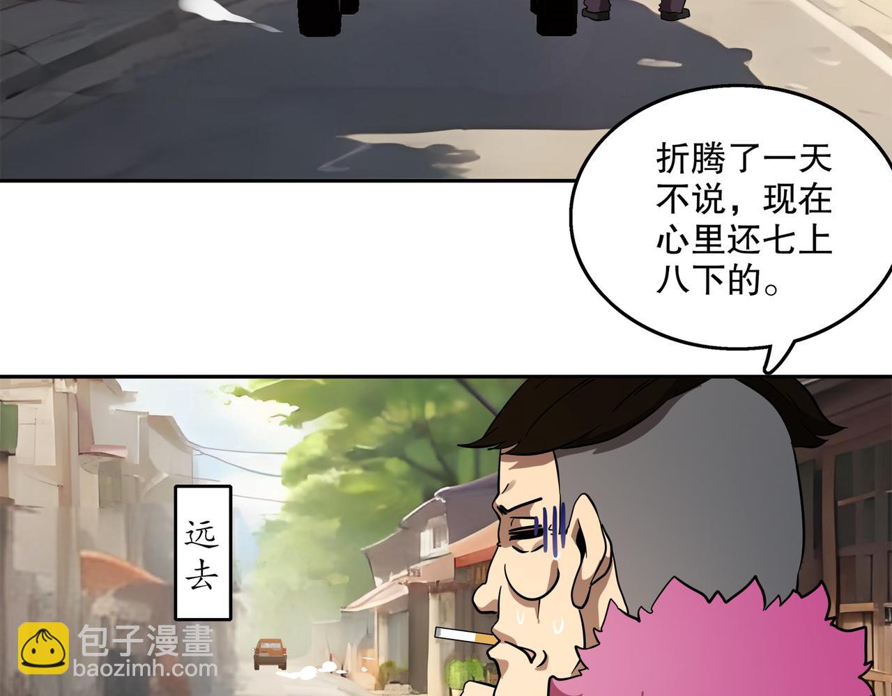 絕色道侶都說吾皇體質無敵 - 410-青林寺(1/2) - 4