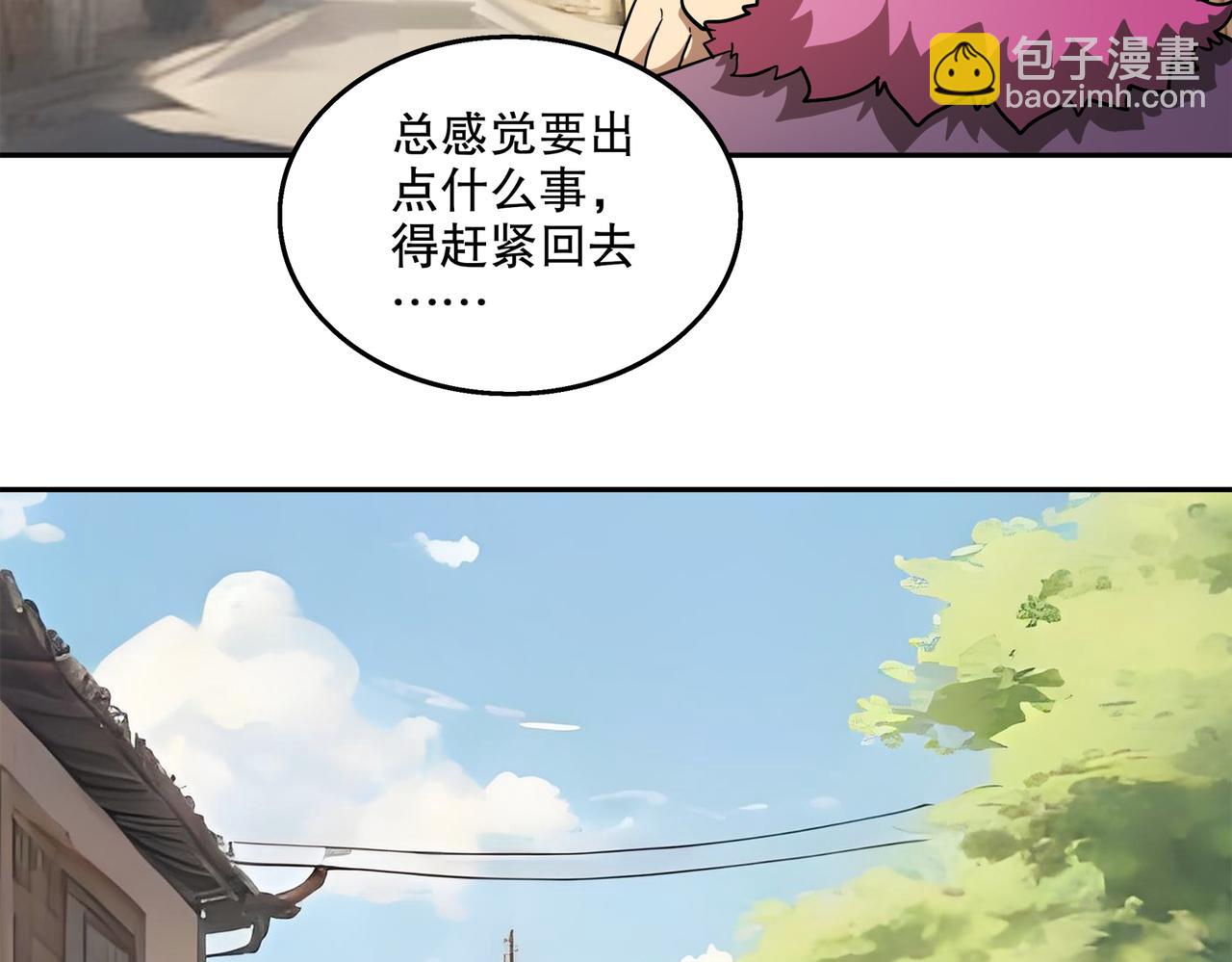 絕色道侶都說吾皇體質無敵 - 410-青林寺(1/2) - 5