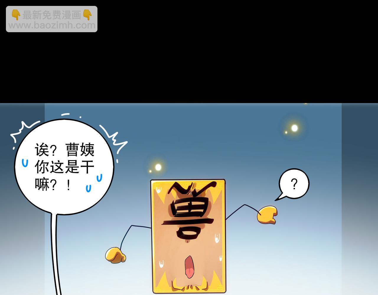 絕色道侶都說吾皇體質無敵 - 410-青林寺(1/2) - 4