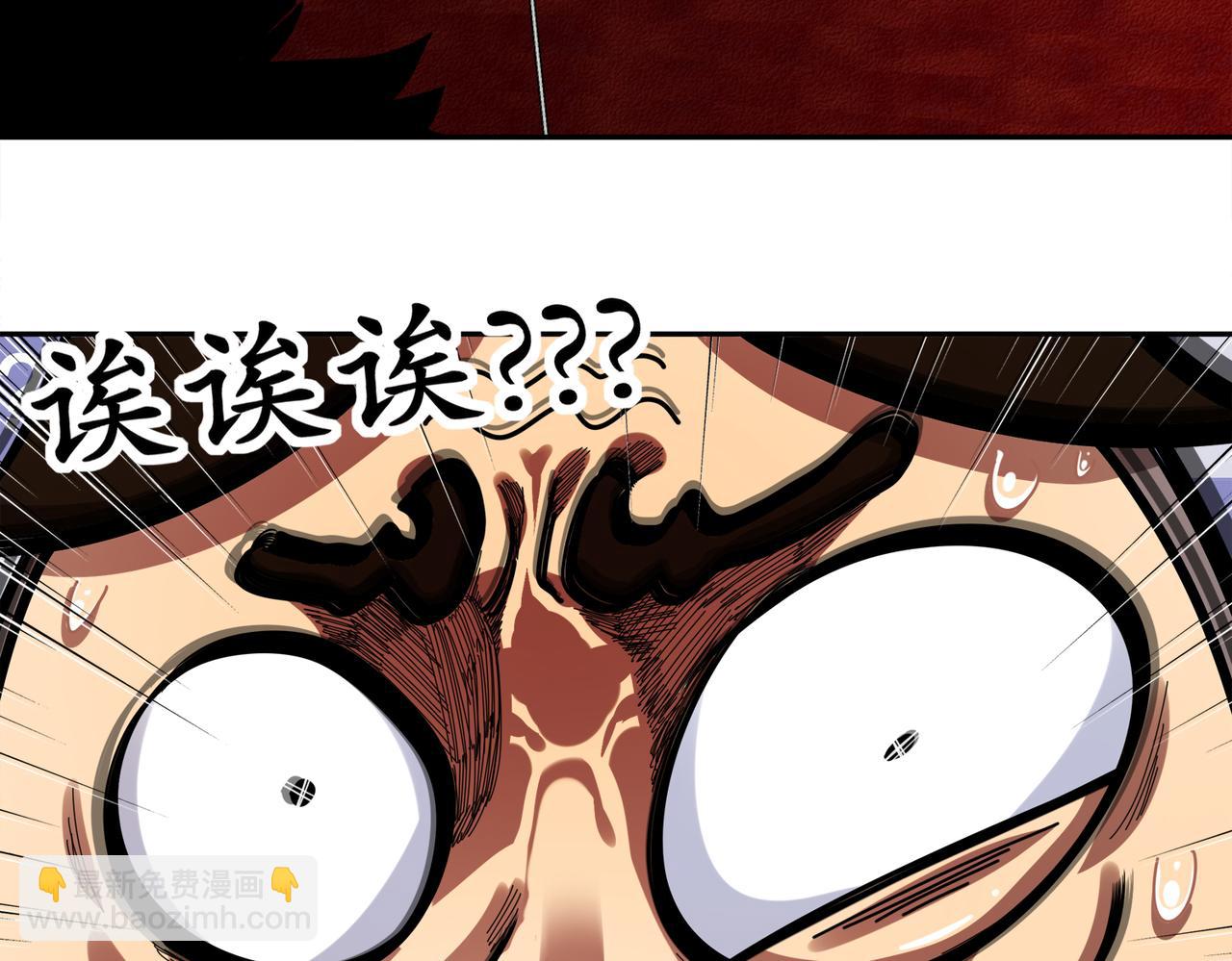 絕色道侶都說吾皇體質無敵 - 410-青林寺(1/2) - 1