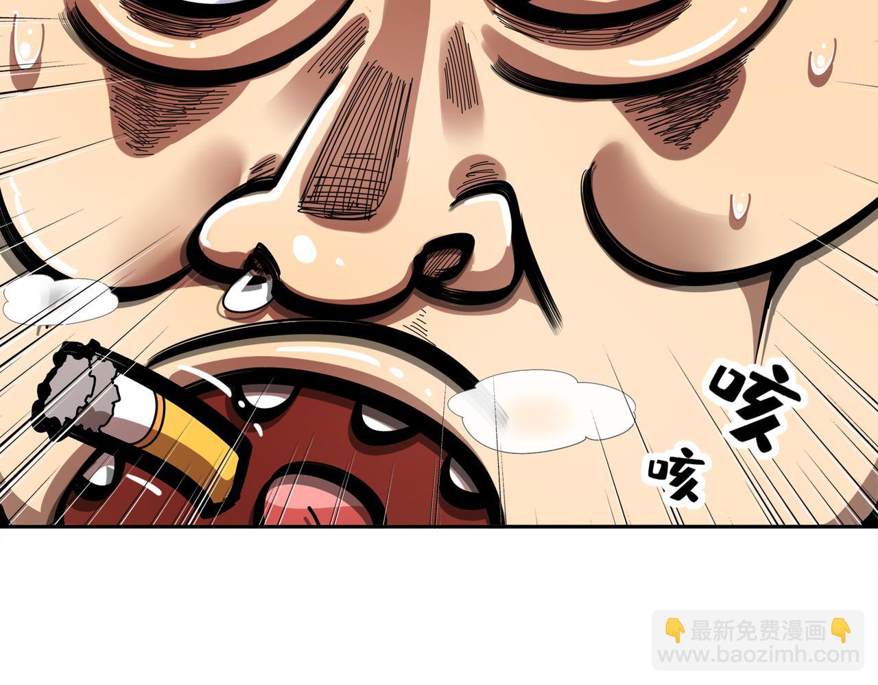 絕色道侶都說吾皇體質無敵 - 410-青林寺(1/2) - 2