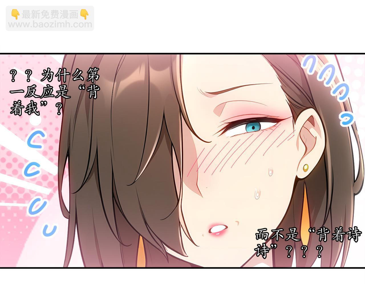 絕色道侶都說吾皇體質無敵 - 410-青林寺(1/2) - 7