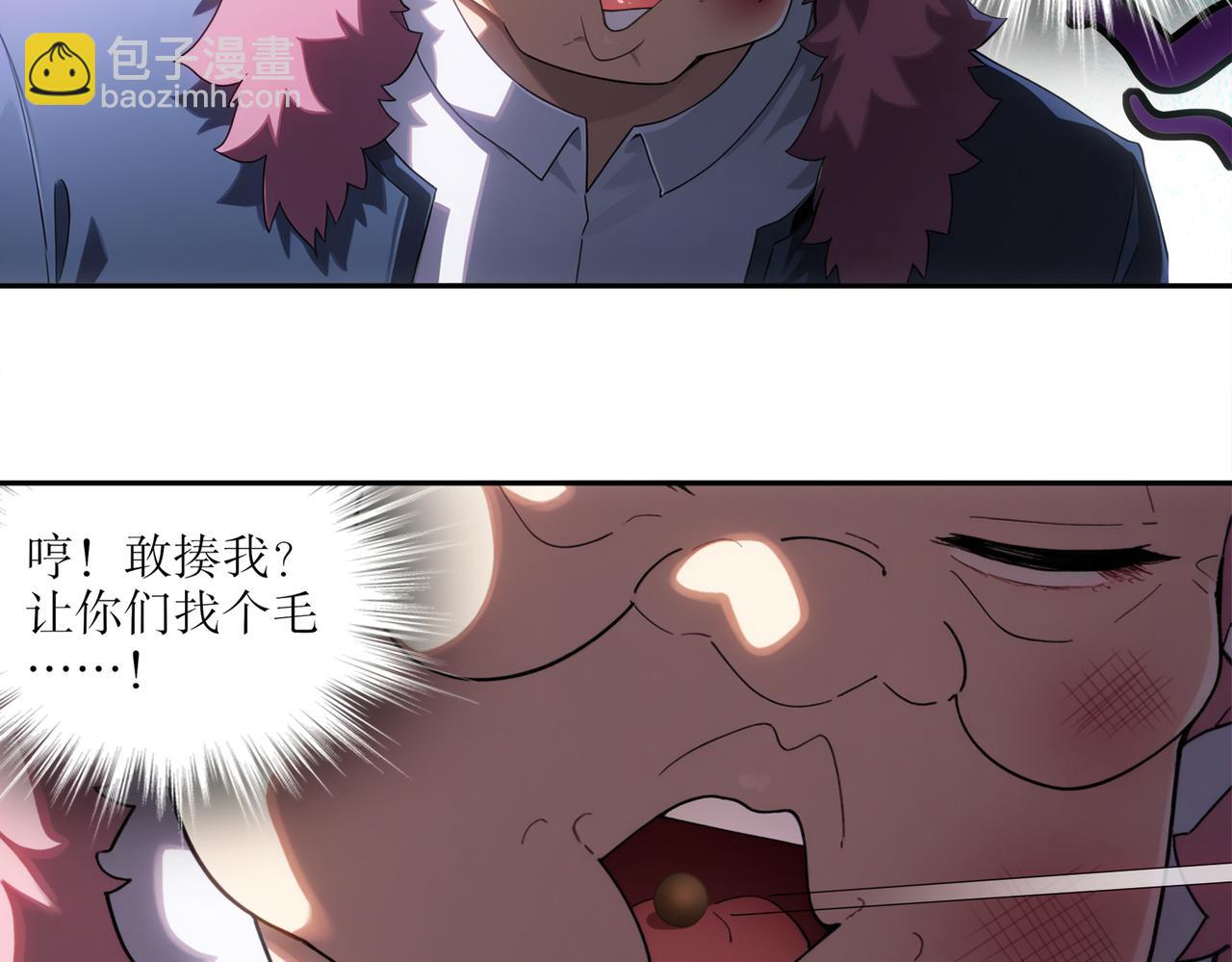 絕色道侶都說吾皇體質無敵 - 410-青林寺(1/2) - 1